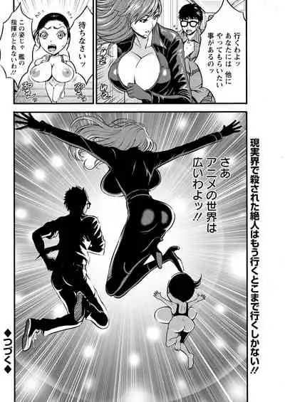 Action Pizazz 2022-02