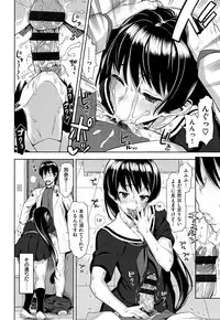 [Lunch] Koinaka plus