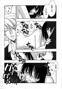 [HiyoHiyo] Real Love