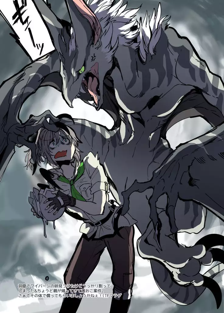 Scribble!人外・TFらくがき本（Sample）