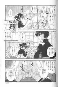 [Uchoten] SpitFire Classic