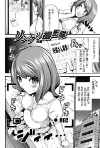 [Misaki Tou] Maternity Harassment