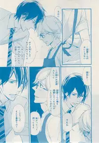 MAGAZINE BE×BOY 2014-12