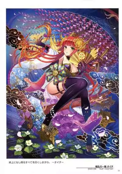 WIXOSS ART Material VI