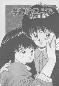 [Tomonaga Kazu] Video Time