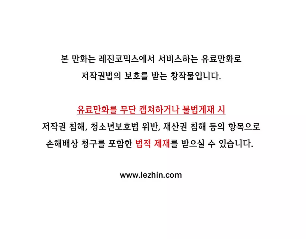 Love Navigator Ch.1-18