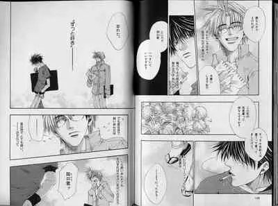 B-BOY Zips 34 ダメ男特集