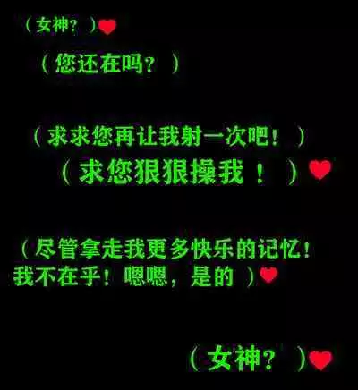 Andrea Story（有条色狼汉化