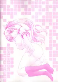 [Takaoka Motofumi] Oneesan no Fukurami