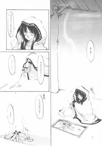 (C61) [INKPOT (Oyari Ashito)] B-COLLECTION (Various)