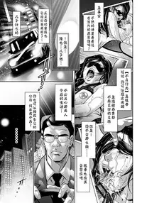 [Taki Re-ki, Onikubo Hirohisa] Haha to Ko no Kanbi na Choukyou Kouza | 母与子的奸美调教讲座 [Chinese] [靴下汉化组]