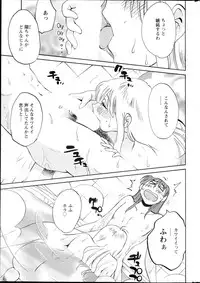 [TsuyaTsuya] Hirugao Ch. 1-2, 4, 14-37