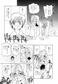 [Sano Takashi] Candy = Heroine