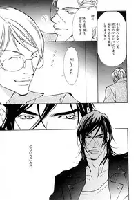 MAGAZINE BE×BOY 2007-09