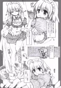 [Alpha to Yukaina Nakamatachi] Tsubaki to Kiku 1.5 Preview Party!!