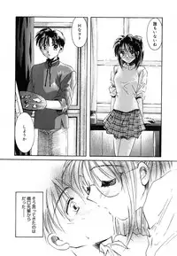 [Tanimura Marika] Love♡Making