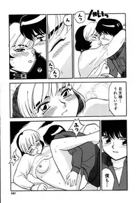 [Sakurami Hiroki] Yomi Hijiroku