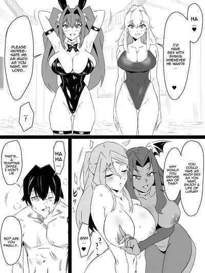 "Shoukanjuu DX DeliHealizer" ver. 3