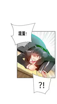 [Juder] 莉莉丝的纽带(Lilith`s Cord) Ch.1-16 [Chinese]