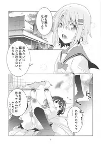 (C94) [Area-048 (Rushi)] Shikko no Susume (Yama no Susume)