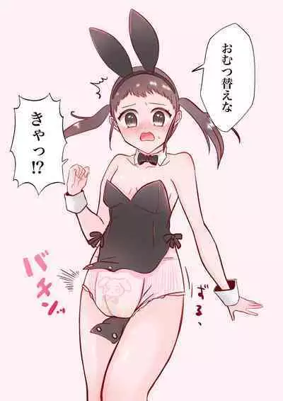 Diaper-related summary 2