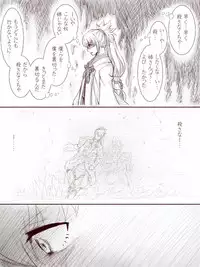 [Gururi] [Takukamu] Anya no Yume (Fire Emblem Fates)