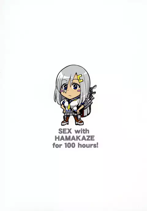 Hamakaze-chan to 100-jikan Taikyuu Kyouseix!
