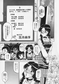 [Roy Tong-Koh] Midara