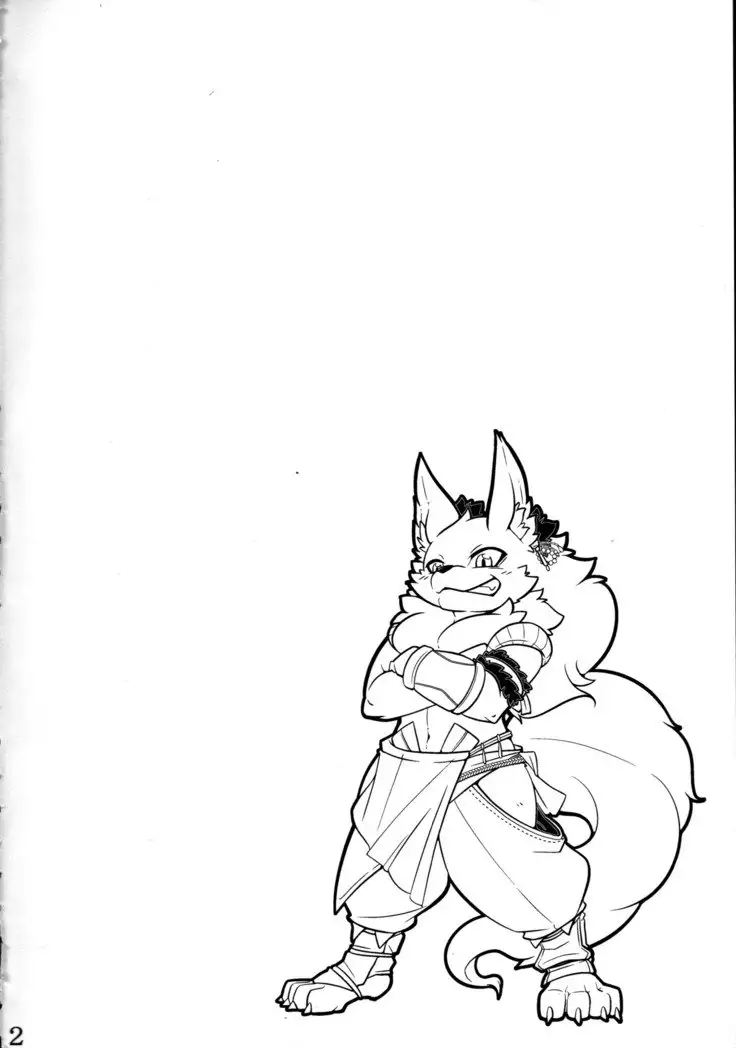 Watashi no Aniue-sama