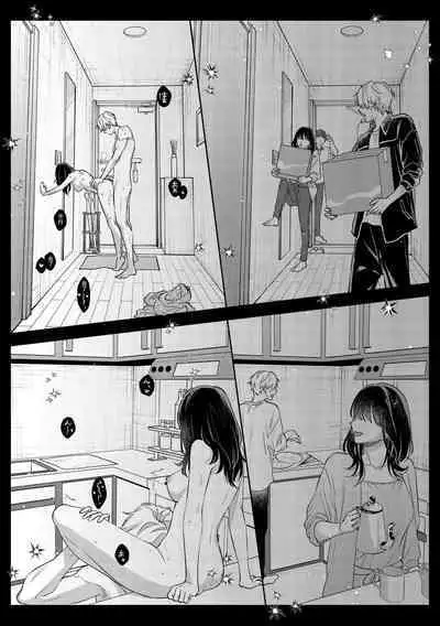 このままじゃ私たち、親友らしくいられない