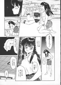 [Fuusen Club] Tonari no Purin Shoujo