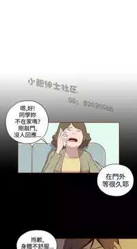 中文韩漫 無法隱藏 Ch.0-9 [Chinese]
