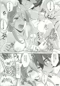 [RYU-SEKI-DO (Nagare Hyo-go)] YUKI2202 (Space Battleship Yamato 2202: Warriors of Love)