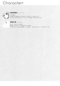 (C85) [SEM;COLON (Mitsu King)] Boku no Suki na Senpai