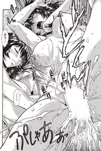 Namaiki! 2011-02 [Digital]