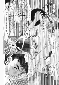 [Mimizushiki] Chichi Kubiwa