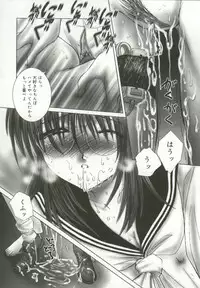 [Hazuki Shishimaru] Momoiro Kando 1000%