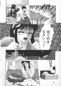 [Fuusen Club] Tonari no Purin Shoujo