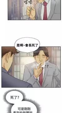 [LSD&俠行魔]Thief 小偷 Ch.1~6 [Chinese]中文