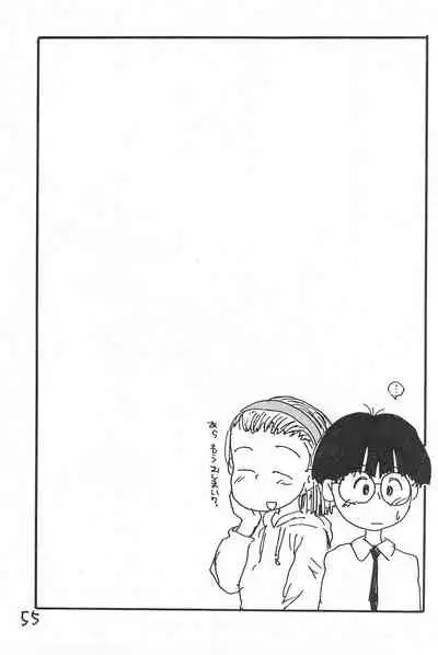 Degarashi Azuki-chan