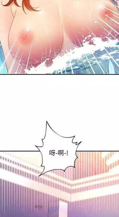 【周二连载】继母的朋友们（作者：Red-A&頸枕） 第1~68话