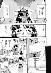 [Makibe Kataru] Zenra-Bukatsu