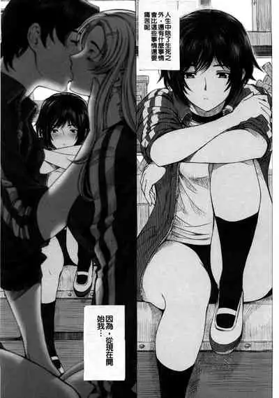 Kannou no Houteishiki