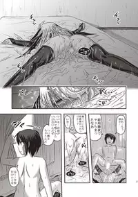 [Uziga Waita] Dead Flamingo [Digital]