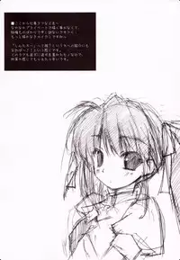 (C74) [GRAPEFRUIT (Shintarou)] R (Soul Eater)