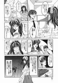 [Takadanobaba] Stop & Go