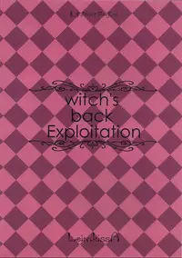 [Leimkissa] witch's back Exploitation