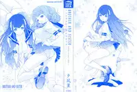 [Yunagi Kahoru] Brother and Sister