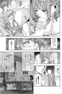 Monthly Vitaman 2016-01