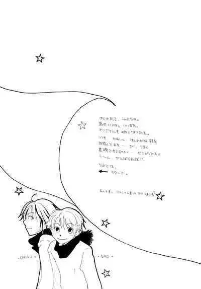 Wagamama Honey Strawberry